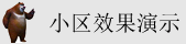 狠狠操你逼逼视频网站在线